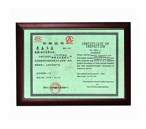 榮譽(yù)證書(shū)3