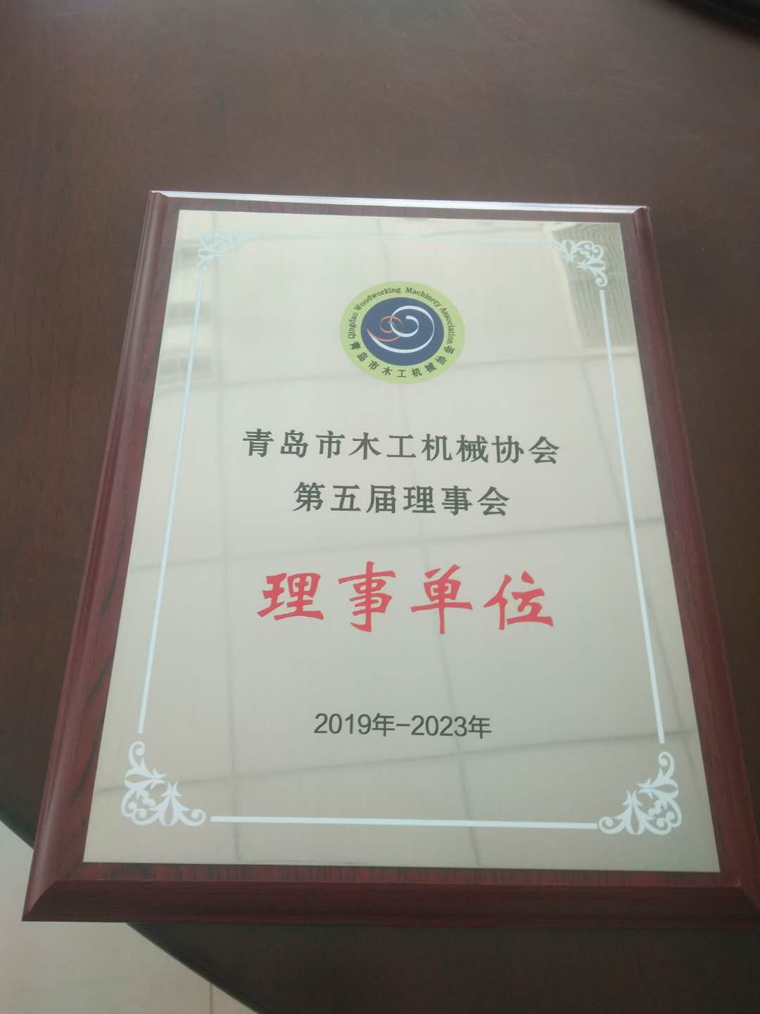 榮譽(yù)證書(shū)9